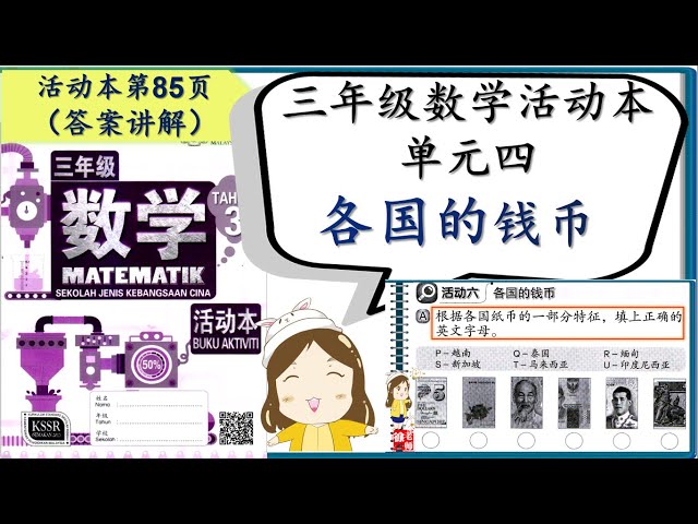徐老师课室 Litetube