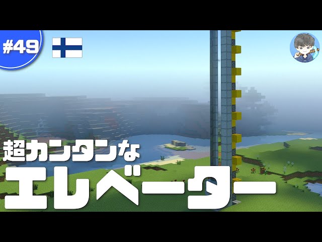 マイクラ 海の家 の作り方 簡単な材料で 建築講座 夏 Litetube