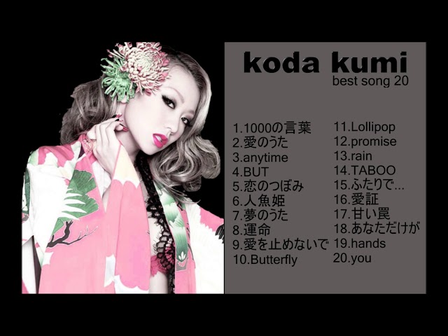Kumi Koda W Face Outside 17 Full Album Litetube