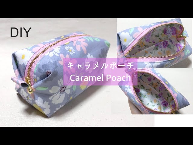 リバティ帆布のキャラメルポーチの基本的な作り方 裏地付きをミシンで楽しくきれいに How To Make A Zippered Pouch ほぬの と言っていますが はんぷ です Litetube