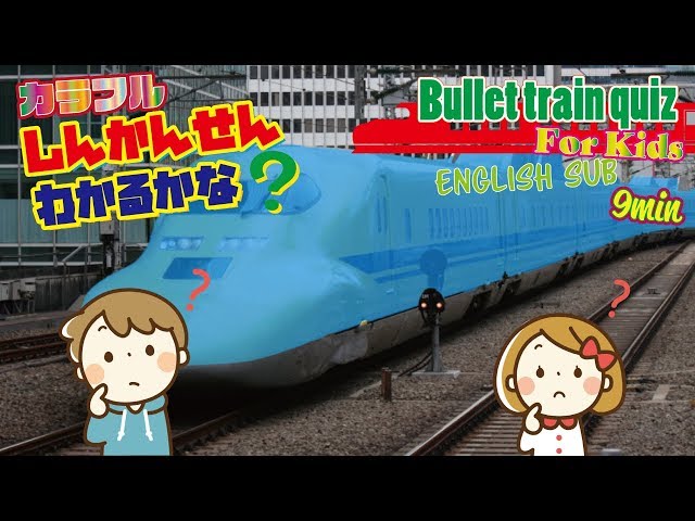 クイズ 列車シルエットクイズ Litetube クイズ 列車シルエットクイズ Litetube