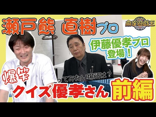 爆笑wクイズ 井出洋介さん で小林剛プロが本領発揮 前半 Litetube 爆笑wクイズ 井出洋介さん で小林剛プロが本領発揮 前半 Litetube