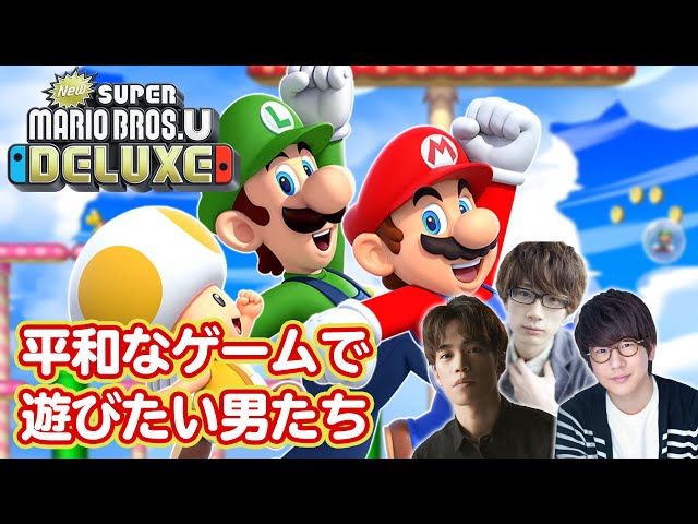 1 声優 花江夏樹の スーパーマリオメーカー２ 極悪三人衆からの挑戦状 Litetube