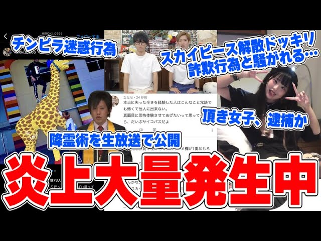 コレコレチャンネル Koretube Litetube
