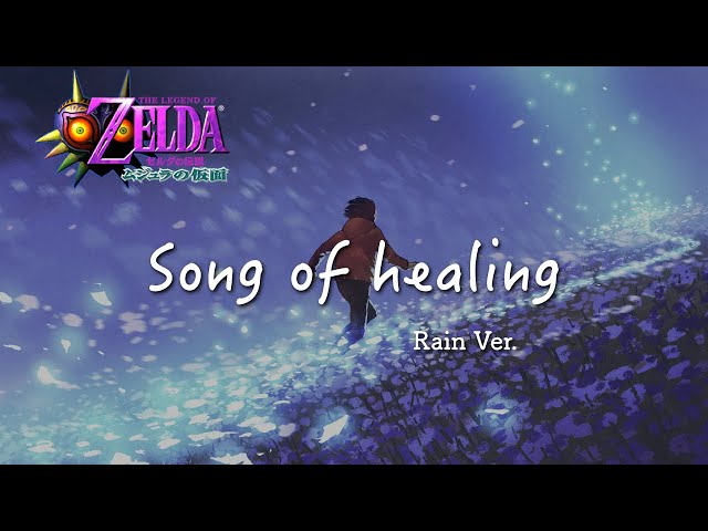ゆったり落ち着く ゼルダの伝説 Bgm アゲハのテーマ 雨の音 1時間 ゼルダの伝説 トワイライトプリンセス Bgm 作業用 睡眠用 Litetube ゆったり落ち着く ゼルダの伝説 Bgm アゲハのテーマ 雨の音 1時間 ゼルダの伝説 トワイライトプリンセス Bgm 作業用 睡眠用 Litetube