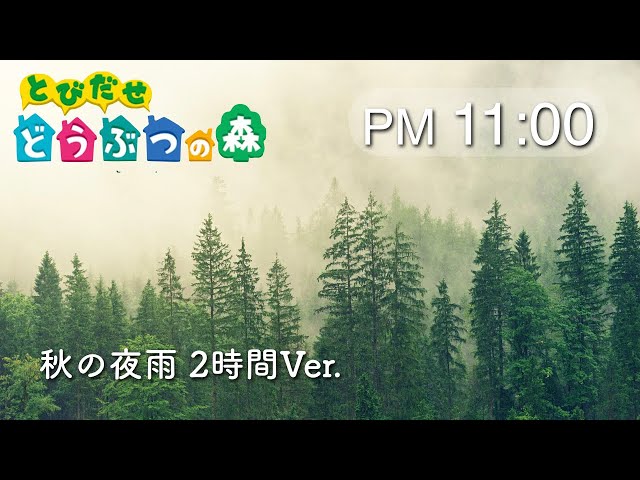 ゆったり落ち着く ゼルダの伝説 Bgm アゲハのテーマ 雨の音 1時間 ゼルダの伝説 トワイライトプリンセス Bgm 作業用 睡眠用 Litetube ゆったり落ち着く ゼルダの伝説 Bgm アゲハのテーマ 雨の音 1時間 ゼルダの伝説 トワイライトプリンセス Bgm 作業用 睡眠用 Litetube