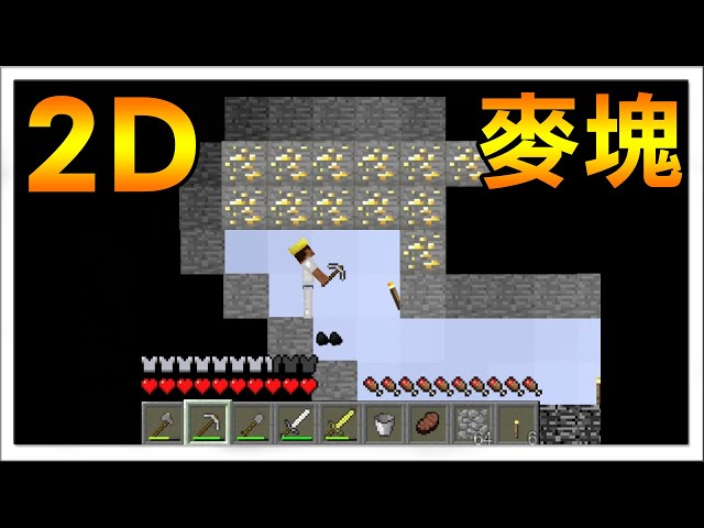 紅月 Minecraft 寒冬領域邊界生存 5 如何開啟鎖血外掛 Litetube 紅月 Minecraft 寒冬領域邊界生存 5 如何開啟鎖血外掛 Litetube