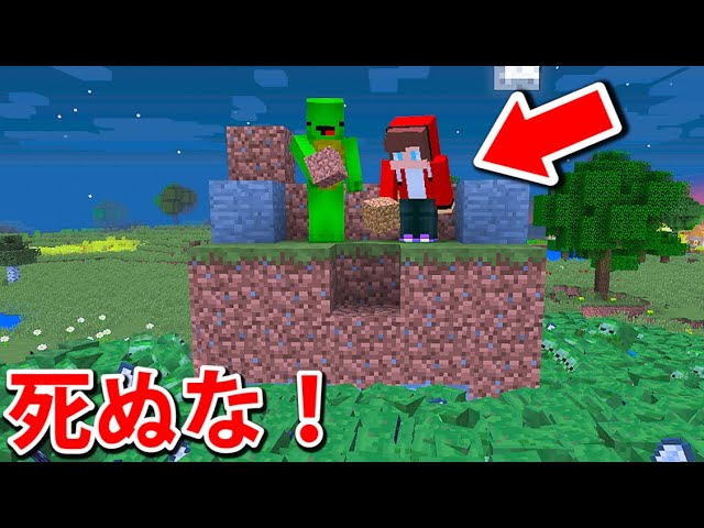 空気を吸うと死んでしまう世界の難易度が本気で高すぎる Ep1 まいくら マインクラフト Litetube