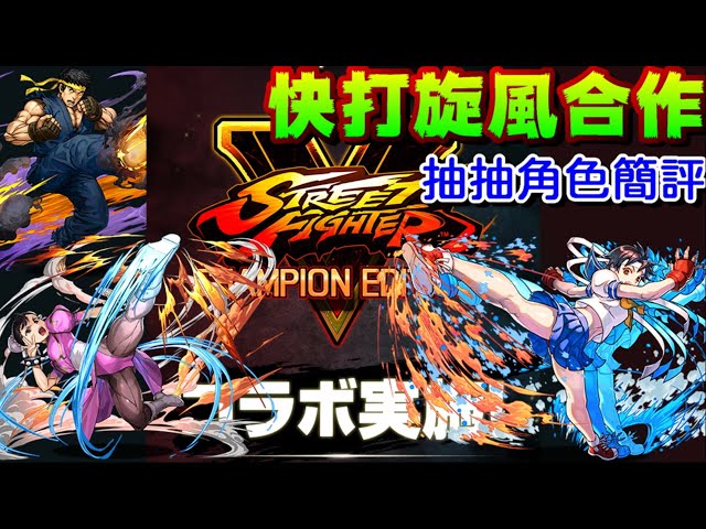 パズドラ 龍族拼圖 驚奇隊長x羽川翼第二彈 不想開技能 那就靠貫通角色們手動貫通吧 キャプテン マーベル Litetube