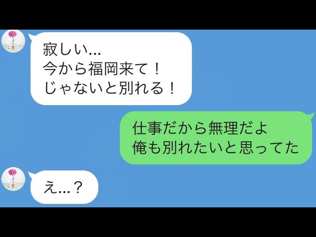 Line バレンタインチョコに自分の血を混ぜて渡すメンヘラ女がヤバすぎるwww Litetube
