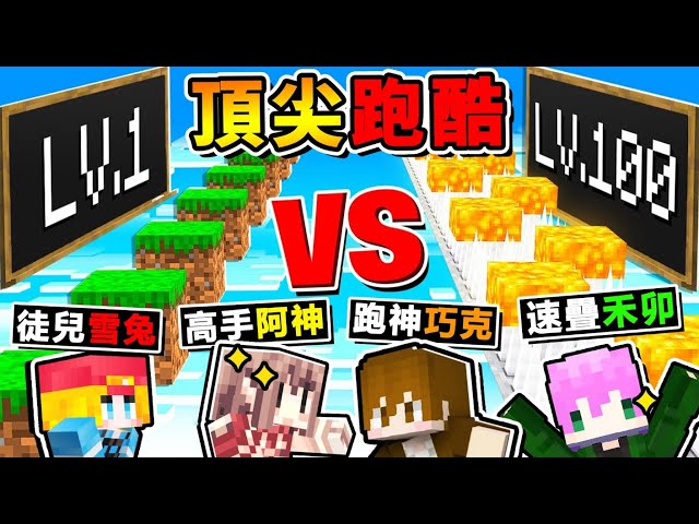 雪兔看起來是受 W 阿神羽毛小光在雪兔心中 到底誰是攻誰是受呢 實況講這些沒問題嗎 當個創世神 雪兔看起來是受 W 阿神羽毛小光在雪兔心中 到底誰是攻誰是受呢 實況講這些沒問題嗎 當個創世神