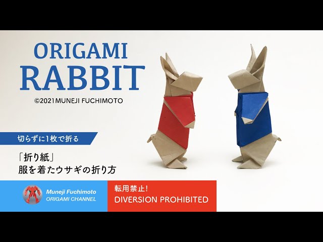 Muneji Fuchimoto Origami Channel Litetube Muneji Fuchimoto Origami Channel Litetube