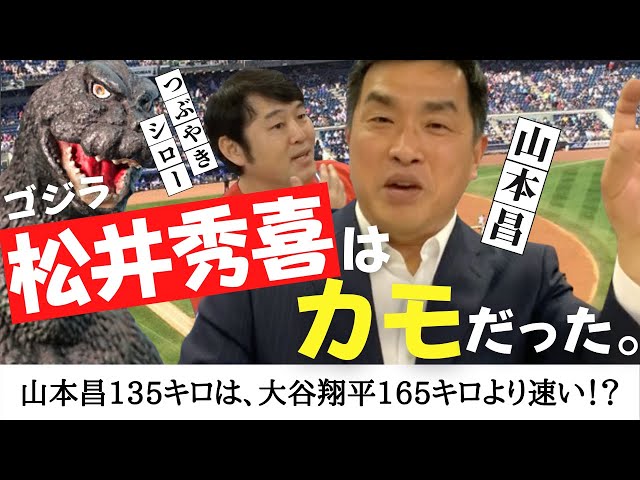 日本プロ野球名球会チャンネル Litetube