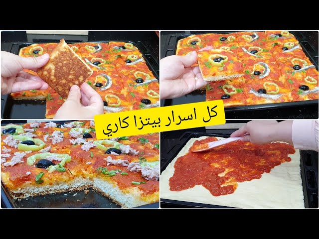 Ø¨ÙŠØªØ²Ø§ ÙƒØ§Ø±ÙŠ ØªØ§Ø¹ Ø¨ÙƒØ±ÙŠ ØªØ§Ø¹ 15 Ø¯ÙŠÙ†Ø§Ø± Pizza De L Enfance Litetube