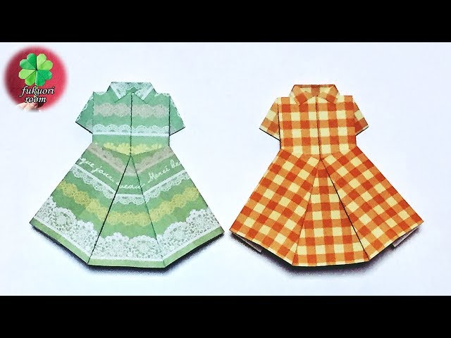かわいい折り紙 ワンピースの折り方 音声解説あり Origami Dress ばぁばの折り紙 Litetube