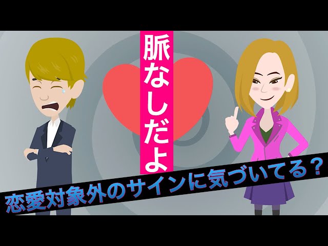 社内恋愛 職場で女性が好きな男性にとる脈ありサイン11選 Litetube