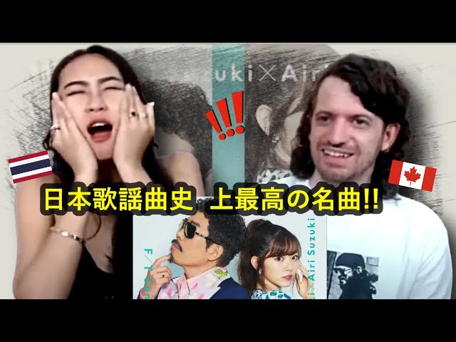鈴木雅之 恋人 路 交差点 外国人の反応 The First Take Reaction Video Litetube 鈴木雅之 恋人 路 交差点 外国人の反応 The First Take Reaction Video Litetube