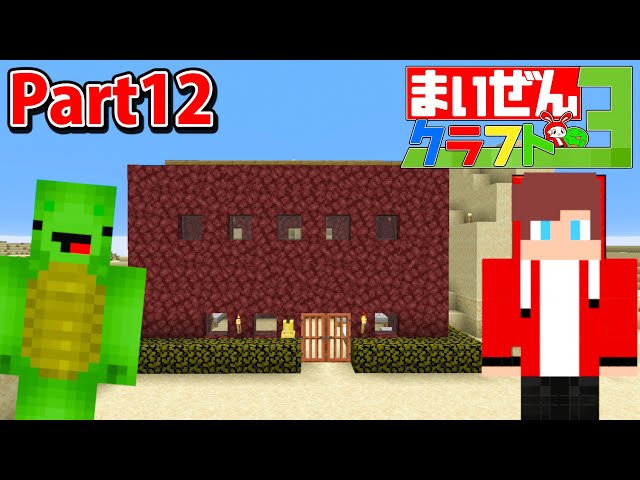 最強の剣を作る Part24 まいぜんクラフト3 Litetube 最強の剣を作る Part24 まいぜんクラフト3 Litetube