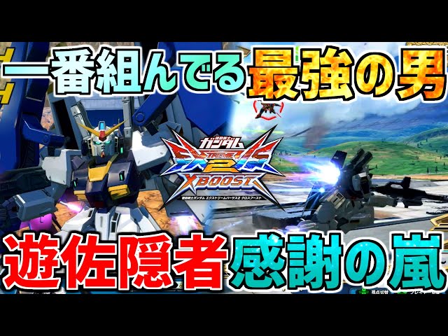 遊佐沢庵 Yusa Takuan Litetube