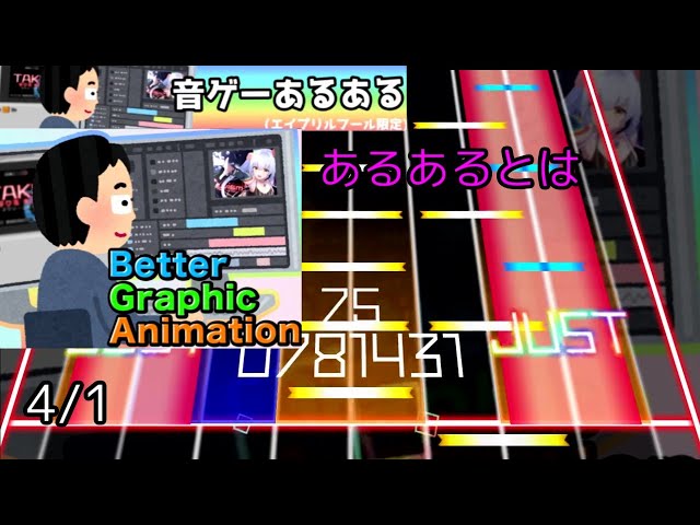 Takumi まさに未来の音ゲーのような A Eagle Master 15 Max Litetube