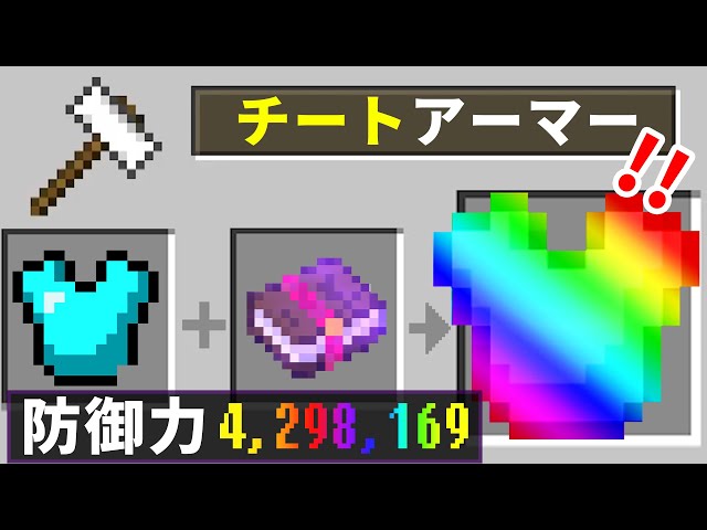 マイクラ 強すぎるまな板装備で 黄昏の森 の全ボスを倒すハードコアサバイバルがヤバい マインクラフト 黄昏の森 Litetube