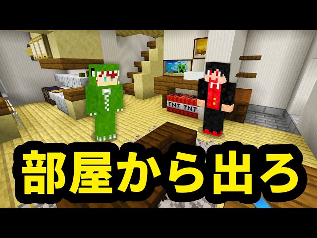 マイクラ スパイ大作戦5話 ジャングルから脱出せよ Ps3 Ps4 Vita Litetube マイクラ スパイ大作戦5話 ジャングルから脱出せよ Ps3 Ps4 Vita Litetube