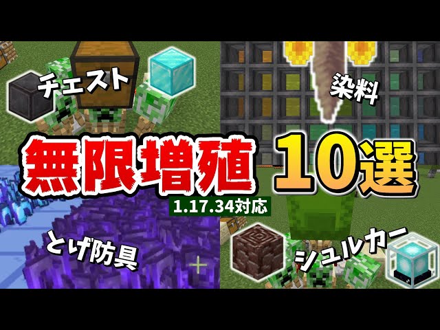 古代のがれき の効率的な集め方4選 海波斬ブランチマイニング とは マイクラ統合版 ゆっくり実況 Litetube