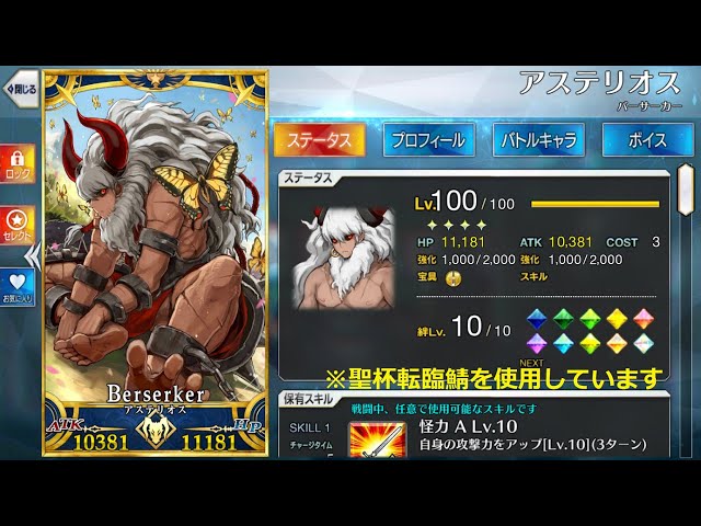 Fgo 無限の運ゲー Litetube Fgo 無限の運ゲー Litetube