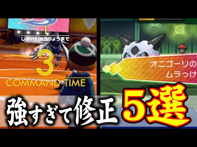 初心者向け解説 珠ギャラドスの対策方法教えます ポケモン剣盾 Litetube 初心者向け解説 珠ギャラドスの対策方法教えます ポケモン剣盾 Litetube