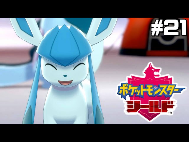 なんだこの生き物は はじめてのポケモン剣盾 15 Litetube