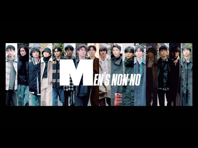メンズノンノフェス 16 歴代の表紙 Litetube メンズノンノフェス 16 歴代の表紙 Litetube