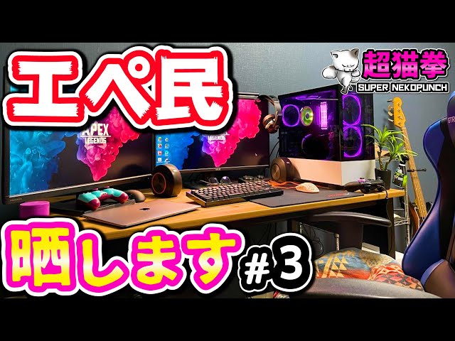 衝撃 Apexでコントローラーの入力遅延を検証したら Ps5 Ps4 Xsx Pcパッド 超猫拳周辺機器 Litetube 衝撃 Apexでコントローラーの入力遅延を検証したら Ps5 Ps4 Xsx Pcパッド 超猫拳周辺機器 Litetube
