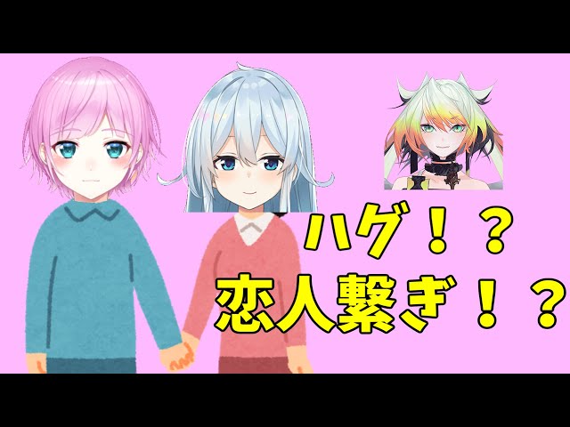 Minecraft 夕陽リリを奪い合う森中花咲と家長むぎ にじさんじ Litetube Minecraft 夕陽リリを奪い合う森中花咲と家長むぎ にじさんじ Litetube