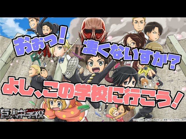 電波兵団結成式 進撃の巨人ラジオ 梶と下野の進め 電波兵団 Litetube