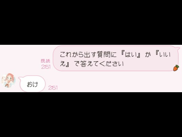 歌詞ドッキリ 友達にアンケートをlineで送ったら泣いた Litetube 歌詞ドッキリ 友達にアンケートをlineで送ったら泣いた Litetube