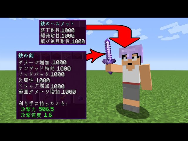 カズクラ 史上最強のネザライト剣できました マイクラ実況 Part191 Litetube