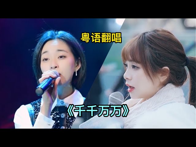 千千万万 原唱 深海鱼子酱 抖音合集 翻唱 这是千千万万万万千千个日夜是我对你说不尽的思念你的温柔予我无限的眷恋哪怕岁月容颜已经改变 Litetube
