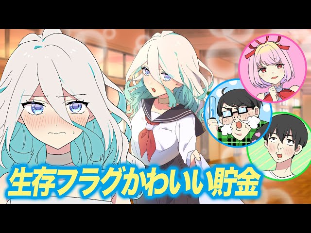 ダウンロード 生存フラグ 生存フラグ集 Shouhyakugouygenenmtz ダウンロード 生存フラグ 生存フラグ集 Shouhyakugouygenenmtz