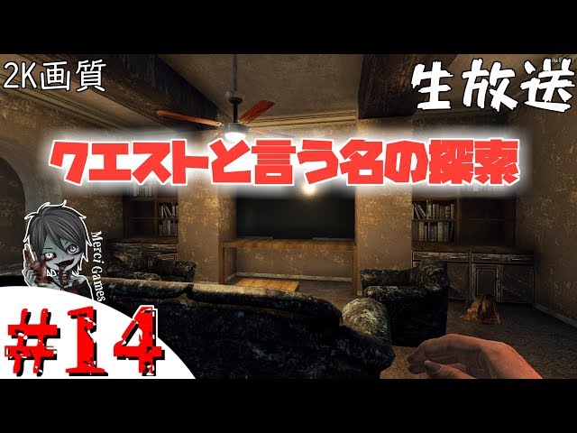 7days To Die クエスト 13 A18 生放送 Pc版 Litetube