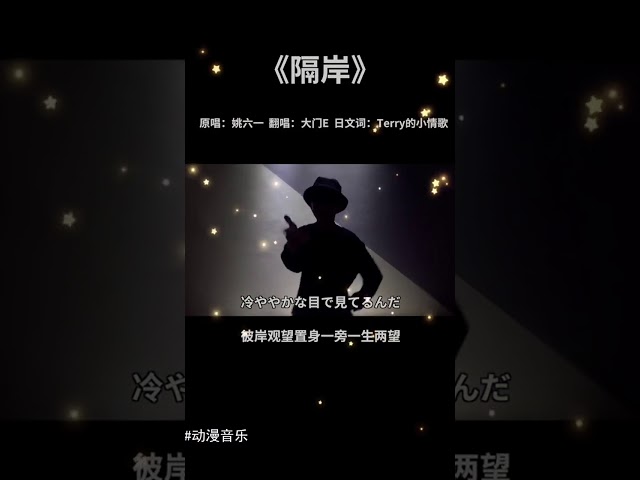 抖音音樂排行榜 小三金 我的塑料韩语哈哈 这个粉丝说的我有点小开心 嘻嘻 Maria Litetube