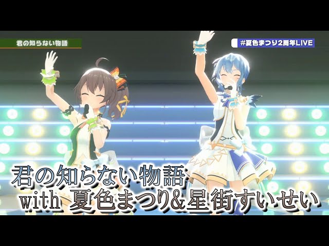 神コラボ 4人の歌姫が歌う ライオン が神すぎる 宝鐘マリン 湊あくあ 星街すいせい 天音かなた マクロス Litetube