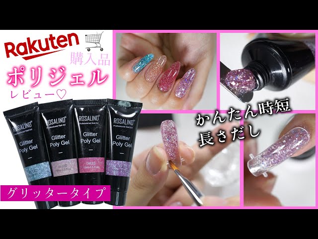 長さ出し超簡単 ネイリストが感動したドンキのネイルグッズ セルフネイル必見 スカルプチュア Litetube 長さ出し超簡単 ネイリストが感動したドンキのネイルグッズ セルフネイル必見 スカルプチュア Litetube