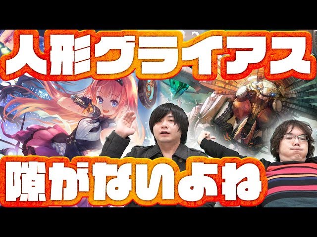 シャドバ むじょるのグラマスなるまで生放送 シャドウバース Shadowverse 新環境 鋼鉄の反逆者 ライブ Litetube シャドバ むじょるのグラマスなるまで生放送 シャドウバース Shadowverse 新環境 鋼鉄の反逆者 ライブ Litetube