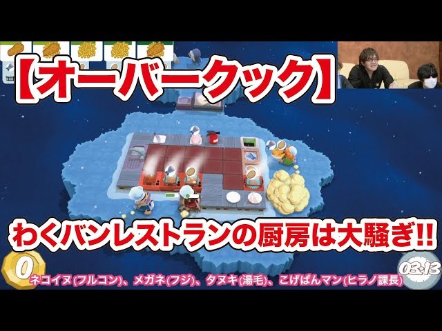 クッキングフィーバー ギリシャ料理レストラン Greek Restaurant Level 1 Cooking Fever Litetube クッキングフィーバー ギリシャ料理レストラン Greek Restaurant Level 1 Cooking Fever Litetube