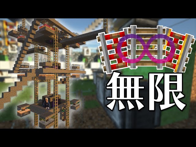 砂無限 最新バージョン出来ました 絶対何か作るマインクラフト まぐクラ21 Litetube 砂無限 最新バージョン出来ました 絶対何か作るマインクラフト まぐクラ21 Litetube