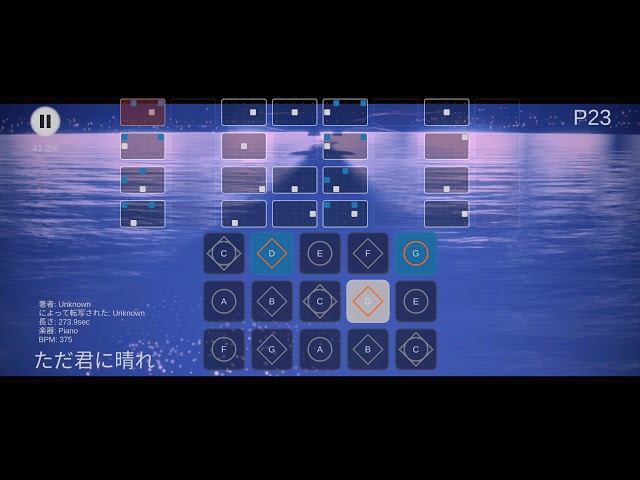 Sky Children Of The Light 小さな恋のうた Mongol800 Skystudio Litetube