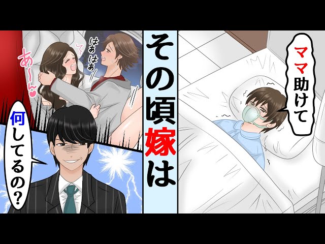 突然新婚旅行について行くと言い出した姑 空港で私 じゃあ旦那と二人で行ってらっしゃい 慌てふためく顔に笑ったわ スカッとするアニメ Litetube 突然新婚旅行について行くと言い出した姑 空港で私 じゃあ旦那と二人で行ってらっしゃい 慌てふためく顔に笑ったわ スカッとするアニメ Litetube