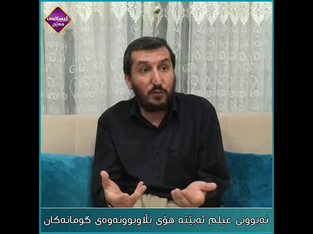 ئیسلامی مەزن Litetube ئیسلامی مەزن Litetube