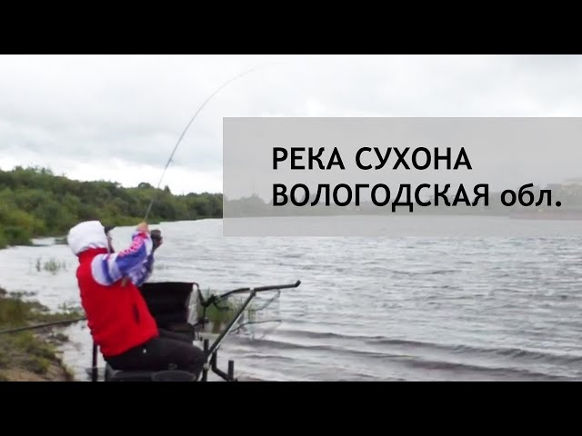 Сибирский Странник Рыбалка Видео Новое 2022 Год Сибирский Странник Рыбалка Видео Новое 2022 Год