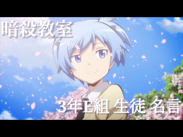 Koro Sensei S Secret 殺せんせーの秘密 暗殺教室 殺せんせーの生涯 Ansatsu Kyoushitsu Koro Sensei Tk Media Litetube Koro Sensei S Secret 殺せんせーの秘密 暗殺教室 殺せんせーの生涯 Ansatsu Kyoushitsu Koro Sensei Tk Media Litetube